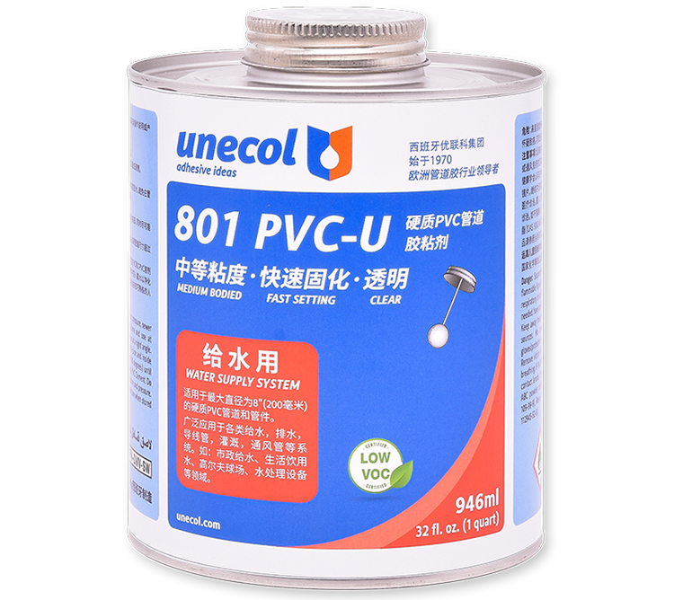 優(yōu)聯(lián)科unecol膠水 801 PVC-U  透明 硬質PVC管道膠粘劑(圖1)